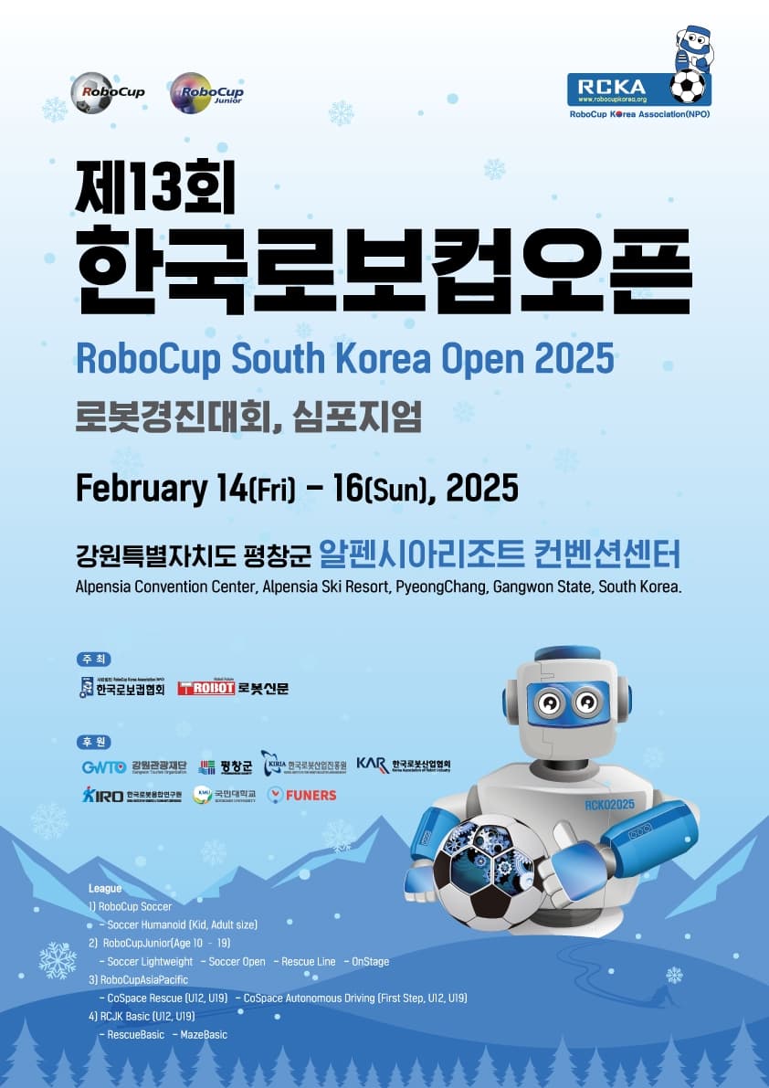 RoboCup Korea Open 2025