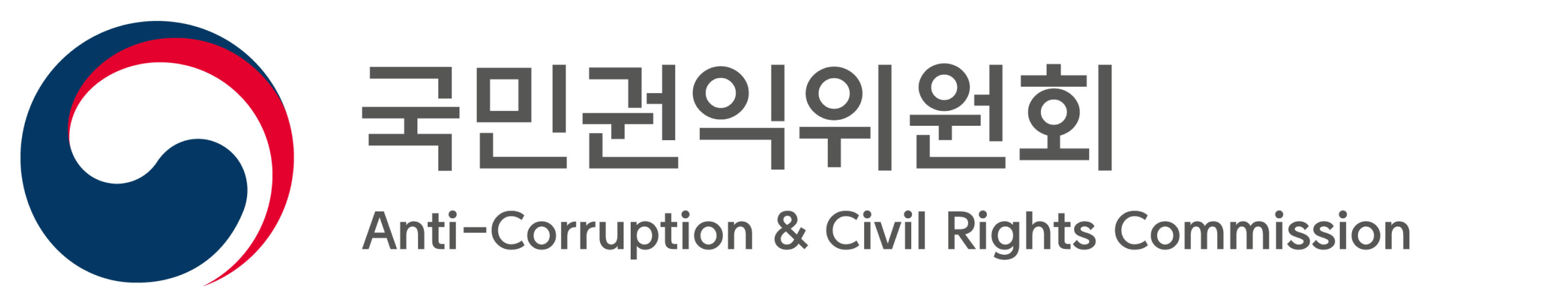 국민권익위원회