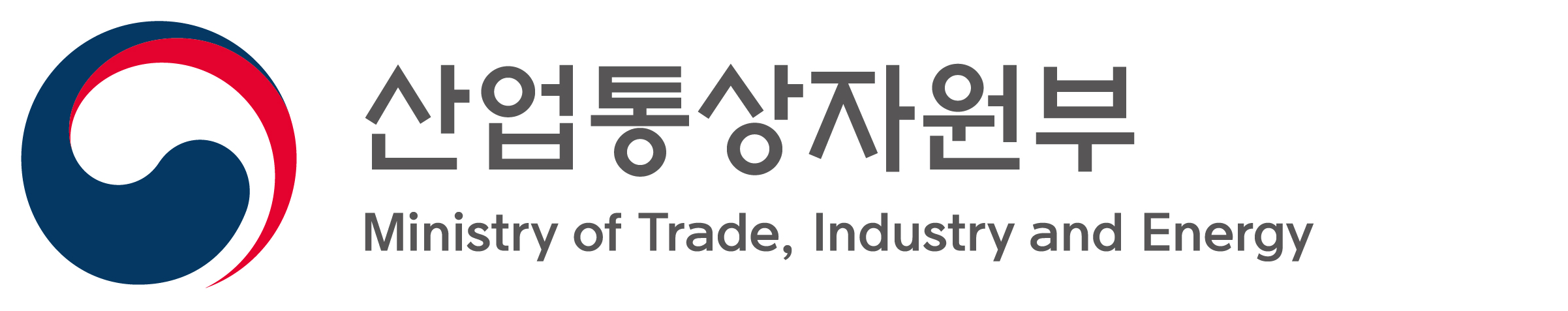 산업통상자원부